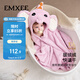 嫚熙（EMXEE）兒童浴巾新生兒超軟寶寶嬰兒秋春洗澡斗篷浴袍 小紫象 125*80cm
