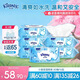 舒潔（Kleenex）小皇冠濕廁紙 80抽*6包廁濕巾濕廁紙純水?huà)雰簼駧埧纱钆渚砑? title=