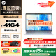 惠普（HP）星Book Pro14【國家補貼15%】新品AI高性能星輕薄酷睿Ultra筆記本電腦旗艦辦公筆記本電腦 【直播間領(lǐng)200元大額券】Ultra5-125H 16G 1T 2.5K 銀 標配