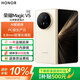 榮耀Magic V5 新品5G手機  9mm輕薄長(cháng)續航 5820mAh青海湖電池 驍龍8至尊版 AI 折疊屏手機 暖白色 16GB+512GB 官方標配