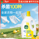 滴露（Dettol）衣物除菌液 消毒液 檸檬3L 99.9%殺菌除螨內衣兒童衣物可配洗衣液
