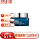 碧歐泉（BIOTHERM）男士面霜藍鉆緊致青春面霜淡紋抗皺保濕御尊面霜正品直郵禮物 藍鉆御尊面霜 50ml