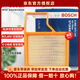 博世空氣濾芯適用于 雪佛蘭賽歐3 1.3L 1.5L