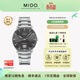 美度（MIDO）【春尚新】指揮官紀念日全自動(dòng)機械手表大日歷商務(wù)男士腕 灰盤(pán)鋼帶/M021.626.11.061.00