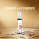 嘉媚樂玫瑰薰衣草洋甘菊純露補水保濕爽膚水 補水噴霧護(hù)膚品 60ml