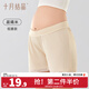 十月結晶孕婦安全褲防走光孕期打底褲短褲薄款孕婦裝春夏季 低腰【晨曦米】冰絲涼感 L【推薦120-150斤】