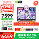 七彩虹（Colorful）隱星G16 游戲筆記本電腦180Hz高刷2.5K電競屏學(xué)生AI設計師剪輯視頻暢玩黑神話(huà)悟空25新品 白色I9-13900HX 16GB 1TB官標 滿(mǎn)血RTX5060電競獨顯
