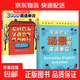 【正版贈音頻】漫畫(huà)秒記3000英語(yǔ)單詞 詞根詞綴背單詞記憶大全英語(yǔ)詞 漫畫(huà)秒記3000英語(yǔ)單詞+漫畫(huà)秒記場(chǎng)景分類(lèi)英語(yǔ)單詞