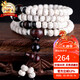 石玥珠寶星月菩提子紫檀木手串盤(pán)串文玩108顆佛念珠項手鏈男女士款 9X7mm