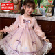 酷樂(lè )羊女童洛麗塔公主裙春裝2026新款洋氣兒童蓬蓬網(wǎng)紗連衣裙女孩生日裙 粉紫色 春秋款 120