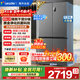 海爾冰箱出品560四開(kāi)門(mén)十字門(mén)Leader539升大容量一級能效雙變頻母嬰三擋變溫風(fēng)冷無(wú)霜阻氧干濕分儲 升級539升三擋變溫空間+黑金凈化抑菌+手機智控