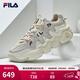 FILA斐樂(lè )官方新款男子籃球鞋復古透氣夏季休閑鞋 燕麥色/黃水泥-OC 44