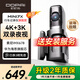 盯盯拍行車(chē)記錄儀MINI7X 4K黑光夜視 128G內置存儲 4G遠程互聯(lián)