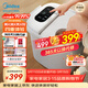 美的（Midea）泡腳桶殺菌足浴盆加熱暖腳自動(dòng)按摩保暖洗腳盆熏蒸暖泡噴淋生日禮物送男女友送媽媽實(shí)用 ZL310