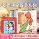 愛(ài)的晚安故事 Good Night I Love You 晚安我的寶貝 英文繪本 I will love you forever 英語(yǔ)紙板書(shū) Caroline 【熱銷(xiāo)爆款】愛(ài)的晚安系列7冊（6精裝+紙