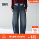 森馬（Semir）牛仔褲女春季做舊寬松弧形彎刀褲含萊賽爾2026復古風(fēng)109126124009