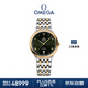 歐米茄（OMEGA）瑞士手表 碟飛系列機械男表424.20.40.20.10.001 禮物