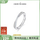 周大生流光墨影情侶對戒純銀莫比烏斯戒指輕奢食指戒女生日禮物 女戒