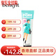 貝玲妃（Benefit）蒲公英散粉/反孔精英蜜粉腮紅送女友正品直郵禮物 反孔精英經(jīng)典隔離22ml