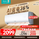海信（Hisense）空調易省電小蘋(píng)果SE380大1.5匹【咨詢(xún)享底價(jià)】AI省電新一級能效大風(fēng)量速冷熱防直吹空調掛機純銅管 易省電 大1.5匹 E380