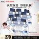 AHC專(zhuān)研B5玻尿酸安瓶精華補水面膜*8 盒生日禮物送女生