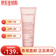 嬌韻詩(shī)（CLARINS）洗面奶棉花籽舒緩溫和泡沫潔面平衡水油送女友正品直郵禮物 適用干性肌膚