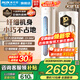 奧克斯（AUX）家電補貼15%大2匹/3匹新一級/三級能效變頻冷暖節能省電家用立柜式圓柱空調柜機以舊換新 大2匹 一級能效 【新能效升級變頻冷暖】