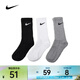 耐克 （NIKE）2016年男女U NK PERF LTWT CREW 3PR襪子 SX4704-901 M