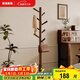 家逸衣帽架 衣架落地實(shí)木掛衣架臥室衣服架簡(jiǎn)約辦公室衣架子