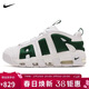 耐克NIKE男子休閑鞋氣墊 AIR MORE UPTEMPO 運動(dòng)鞋FZ3055-102白綠42