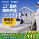 LONGWAY癱瘓老人移位器電動(dòng)移位機殘疾人臥床家用醫院護理起吊移位機6206 插電款丨豪華吊帶（可躺不勒腳）