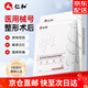 仁和醫用透明質(zhì)酸修護敷貼水光針醫美術(shù)后光子嫩膚醫用械字號冷敷面膜 【嘗鮮裝】1盒/共5片-JD直郵
