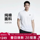 耐克(NIKE)春夏男短袖T恤 POLO衫 純棉 運動(dòng)休閑 CJ4457-100 白色L