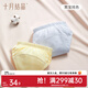 十月結晶嬰兒如廁訓練褲寶寶隔尿褲可洗防水 男寶-純色款 2條裝 100碼【建議體重12-15KG】