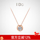 I Do【新年禮物】Round18K金鉆石項鏈女吊墜鎖小氣泡情人節送女友老婆 【經(jīng)典款】18K金/3分