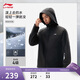 李寧潑水沖鋒外套丨運動(dòng)風(fēng)衣春夏通勤夾克男AFDVE93