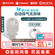 康樂(lè )保勝舒Mio 造口袋二件式 兩件式腸道造瘺袋 10片/盒 11453小灰袋