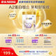 雀巢（Nestle）舒宜能恩3段900g （12-36月）A2 HMO奶粉 原雀巢能恩升級舒宜能恩