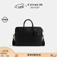 蔻馳（COACH）【專(zhuān)享直降】奧萊男士男包ETHAN纖巧型公文包通勤手提包電腦包 QB/黑色