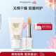 伊麗莎白雅頓白茶護手霜30ml+經(jīng)典潤澤唇膏3.7g新年禮物送朋友