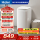 海爾（Haier）迷你波輪全自動(dòng)洗衣機 3KG小型嬰兒內衣洗 高溫除菌 租房一人 家用家電補貼XQBM30-R368
