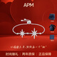 APM Monaco經(jīng)典六芒星手鏈首飾高級氣質(zhì)設計手飾女神節禮物送女友