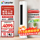海爾出品統帥空調3匹空調立式柜機一級能效變頻冷暖家用大客廳超靜音冷暖空調自清潔以舊換新補貼 3匹  LTA 新品咨詢(xún)享驚喜省電神機Air
