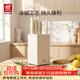 雙立人（ZWILLING）刀具套裝全套廚房刀具白色6件套菜刀砍骨刀水果刀多用刀廚具組合切菜切肉刀