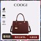 COOGI包包女款輕奢品牌女士斜挎手提托特包女情人節生日禮物送女友老婆 暗紅色