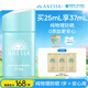 安熱沙（Anessa）倍呵兒童防曬乳25mL安耐曬防曬霜寶寶物理防曬兒童護膚保濕低刺激 【兒童專(zhuān)研】倍呵25ml