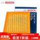 博世原裝 汽車(chē)空氣濾芯/空濾格濾清器/適配 福特翼搏/翼博1.0T 1.5L【13至17款】