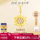 佐卡伊黃18K金吊墜向陽(yáng)花項鏈簡(jiǎn)約百搭送女友三八節禮物 D12007