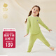 babycare兒童山茶花保暖內衣秋冬家居服秋衣秋褲套裝 嫩黃綠 100