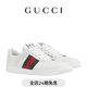 GUCCI古馳Screener系列男士運動(dòng)小白鞋 白色 43